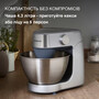 Кухонна машина Kenwood KHC29A.O0SI Изображение