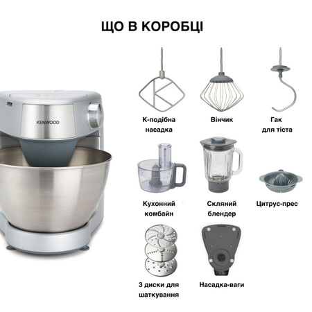 Кухонна машина Kenwood KHC29A.O0SI Изображение