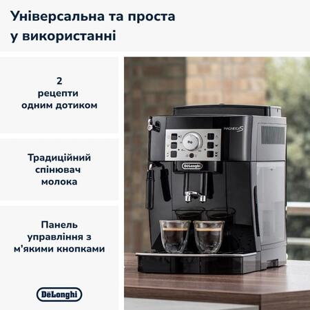 Кавомашина Delonghi Magnifica S ECAM 22.112 B Изображение