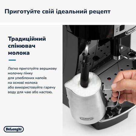 Кавомашина Delonghi Magnifica S ECAM 22.112 B Изображение