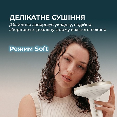 Фен-дифузор Cecotec DryWave Nebula Champagne (A01_EU01_114726) Зображення