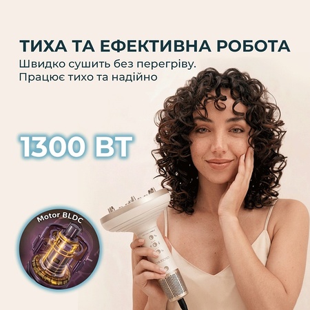 Фен-дифузор Cecotec DryWave Nebula Champagne (A01_EU01_114726) Зображення