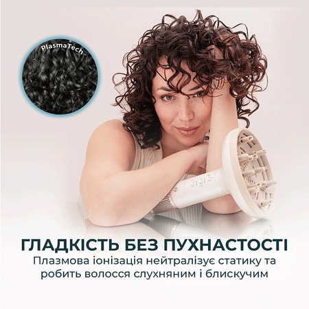 Фен-дифузор Cecotec DryWave Nebula Champagne (A01_EU01_114726) Зображення