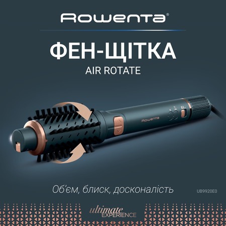 Фен-щітка Rowenta Air Rotate UB9920E0 Зображення