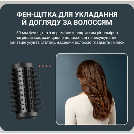 Фен-щітка Rowenta Air Shape UB9820E0 Зображення