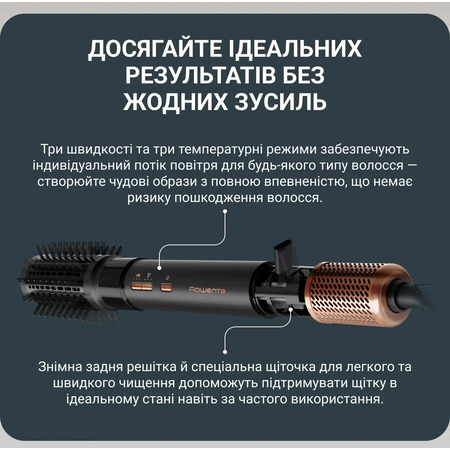Фен-щітка Rowenta Air Shape UB9820E0 Зображення