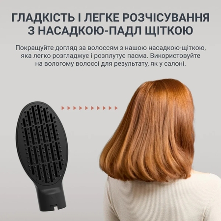 Фен-щітка Rowenta Air Shape UB9820E0 Зображення