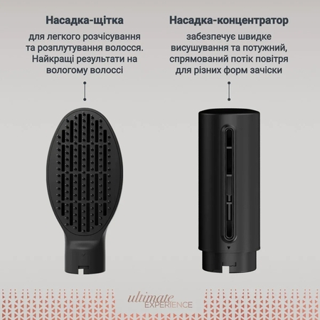 Фен-щітка Rowenta Air Shape UB9820E0 Зображення