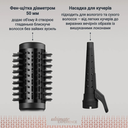 Фен-щітка Rowenta Air Shape UB9820E0 Зображення