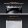Тример Braun AIO 5560 Зображення