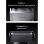 Тример Braun AIO 7540 Зображення
