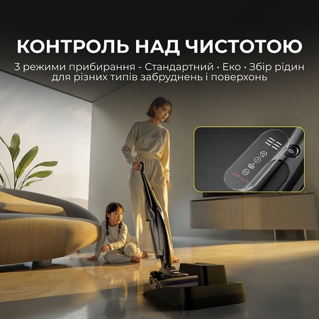 Акумуляторний миючий пилосос Deerma VX100 Ultra S (DEM-VX100ULTRAS) Зображення