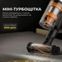 Акумуляторний пилосос Deerma Z50 Combo (VCES141) Зображення