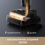 Акумуляторний миючий пилосос Dreame H15 Pro FoamWash (HHR46D) Зображення