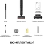 Акумуляторний миючий пилосос Dreame H15 Pro FoamWash (HHR46D) Зображення