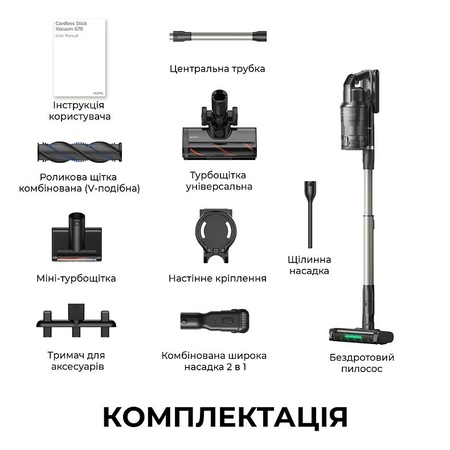 Акумуляторний пилосос Mova G70 (V2583) Зображення