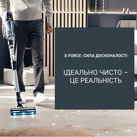 Акумуляторний пилосос Rowenta X-Force Flex 16.60 Animal RH9C71E0 Зображення