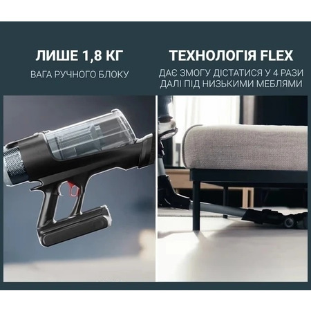 Акумуляторний пилосос Rowenta X-Force Flex 16.60 Animal RH9C71E0 Зображення