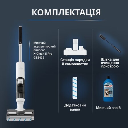 Акумуляторний миючий пилосос Rowenta X-Clean 5 Pro GZ5435E0 Зображення