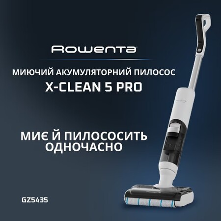 Акумуляторний миючий пилосос Rowenta X-Clean 5 Pro GZ5435E0 Зображення