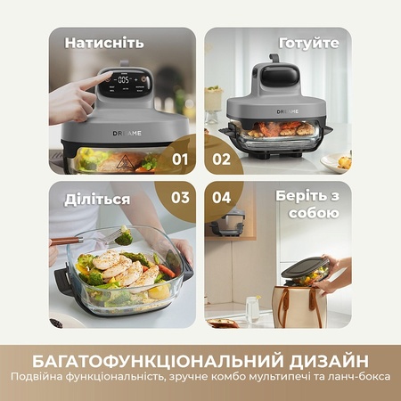 Мультипіч Dreame Tasti PT60 4.5L+2.5L Starlight Gray (DREAME-PT60-SG) Зображення