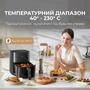 Мультипіч Mova AeroChef FD10s Pro Black (VFF12A-BL-S) Зображення