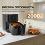 Мультипіч Mova AeroChef FD10s Pro Black (VFF12A-BL-S) Зображення