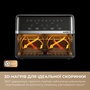 Мультипіч Mova AeroChef FD20s Pro Black (AF-5518ATB-S) Зображення
