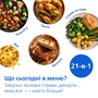 Мультипіч Philips OVI SteamFry NA547/07 Зображення