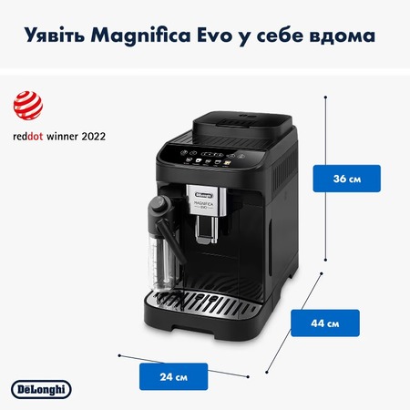 Кавомашина Delonghi Magnifica Evo ECAM 290.61.B Изображение