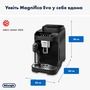 Кавомашина Delonghi Magnifica Evo ECAM 290.61.B Изображение
