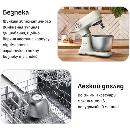 Кухонна машина Tefal Bake Easy QB140AF0 Зображення