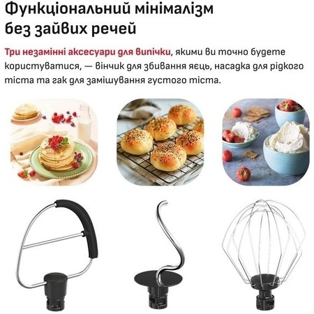 Кухонна машина Tefal Bake Easy QB140AF0 Зображення