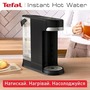 Електрочайник Tefal Instant Hot Water BR3508E0 Зображення