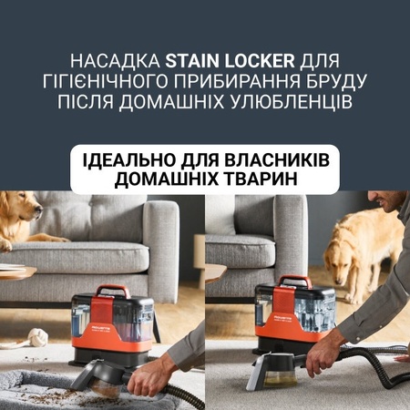 Миючий пилосос-плямовивідник Rowenta Clean It Hot & Cold IN7020F0 Зображення