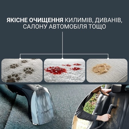 Миючий пилосос-плямовивідник Rowenta Clean It Hot & Cold IN7020F0 Зображення