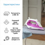 Праска Braun SI 5225 PU Зображення
