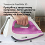 Праска Braun SI 5225 PU Зображення