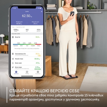 Ваги підлоговi Tefal GoodVibes Life+ BM9720F0 Зображення