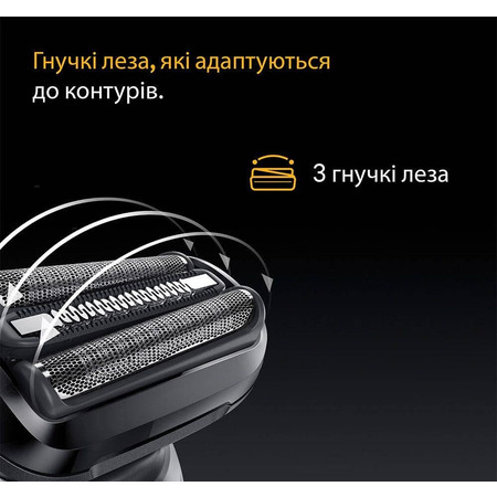 Електробритва Braun Series 5 52-B1000s Зображення