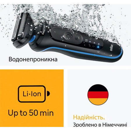 Електробритва Braun Series 5 52-B1000s Зображення