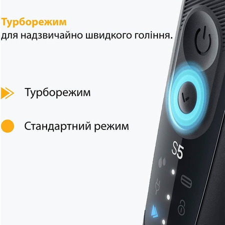 Електробритва Braun Series 5 52-B1000s Зображення
