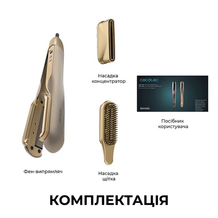 Випрямляч для волосся Cecotec AirLisse 2in1 ForceDry Champagne (A01_EU01_111302) Зображення