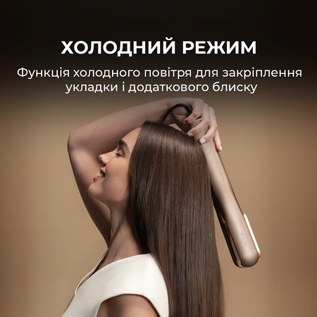 Випрямляч для волосся Cecotec AirLisse 2in1 ForceDry Champagne (A01_EU01_111302) Зображення