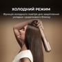 Випрямляч для волосся Cecotec AirLisse 2in1 ForceDry Champagne (A01_EU01_111302) Зображення