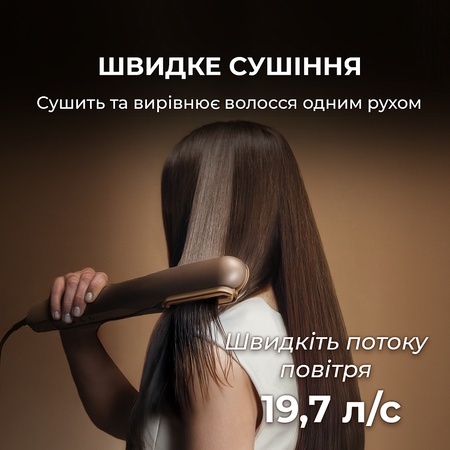 Випрямляч для волосся Cecotec AirLisse 2in1 ForceDry Champagne (A01_EU01_111302) Зображення