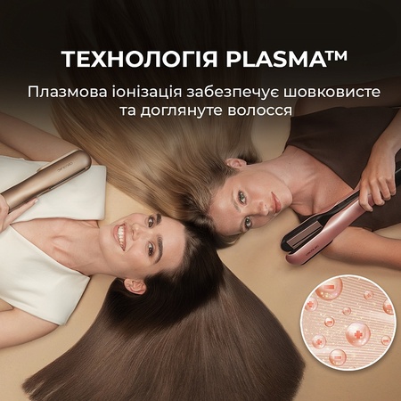 Випрямляч для волосся Cecotec AirLisse 2in1 ForceDry Champagne (A01_EU01_111302) Зображення