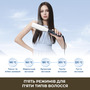 Випрямляч для волосся Dreame AuraSteam Straight White (AA01A) Зображення