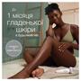 Епілятор Braun Silk-epil 9 SES 9-000 Зображення