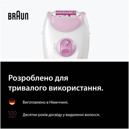 Епілятор Braun Silk-epil 3 SE 3-033 Зображення